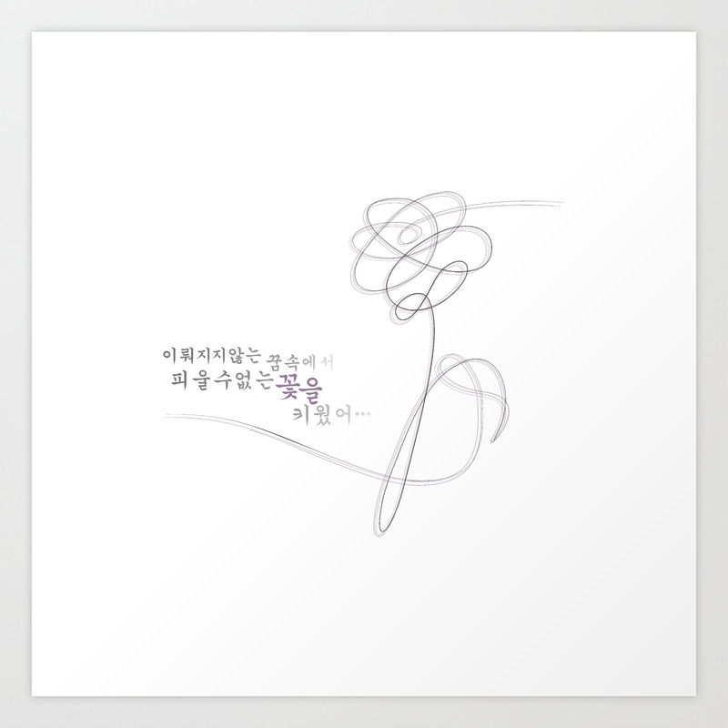 Bts (Fake Love)-Korean(Hangul) Calligraphy By Ania Mardrosyan Art Print By  Mojtaba | Society6